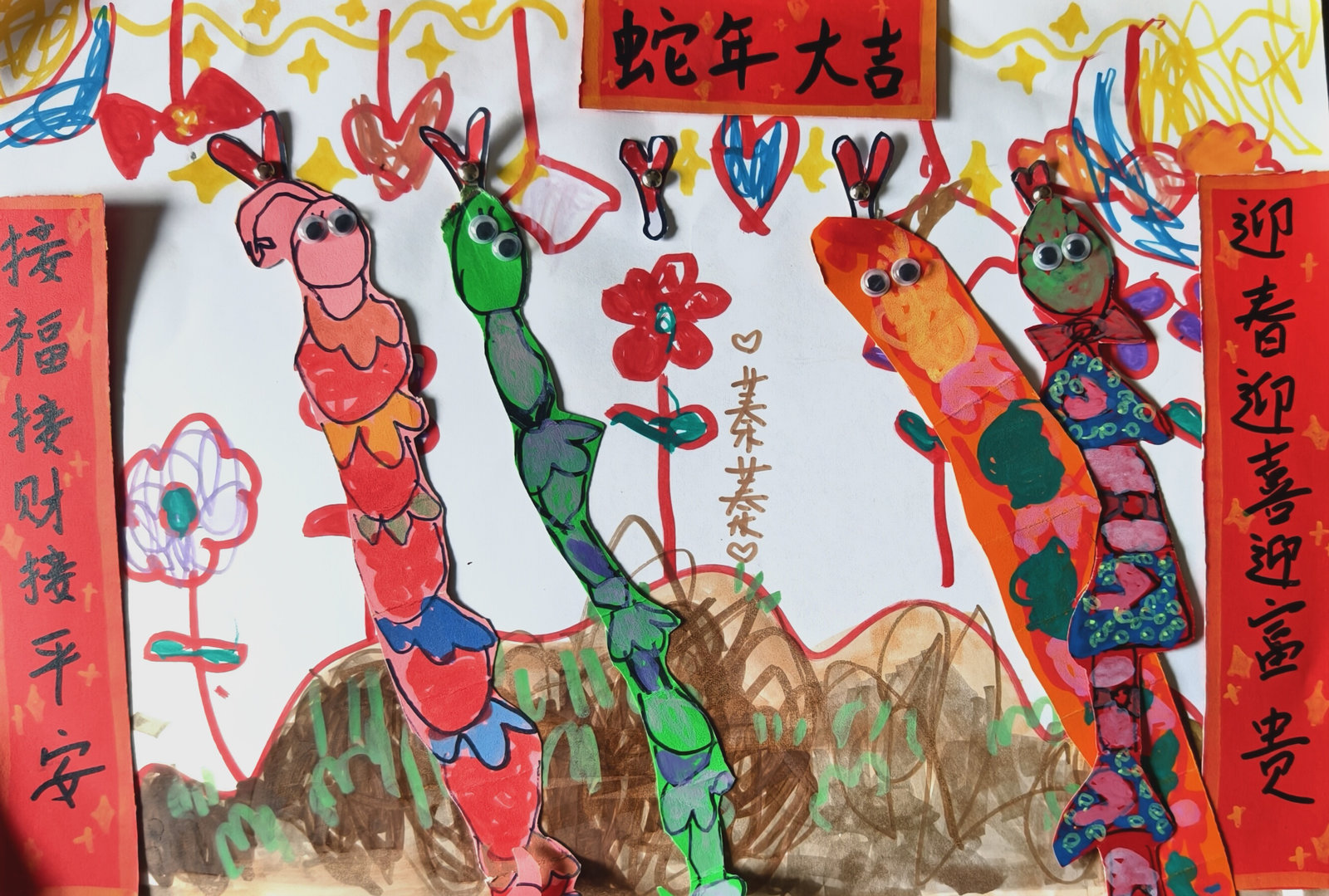 六一儿童节游乐园