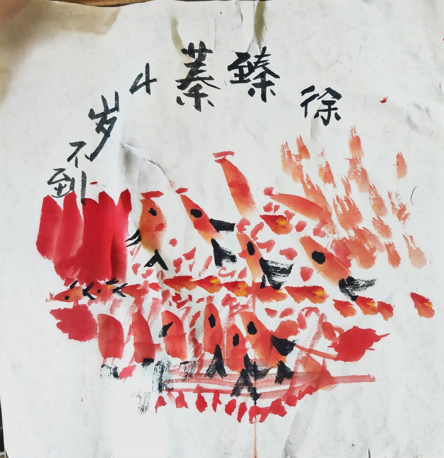 中秋节的月亮和兔子